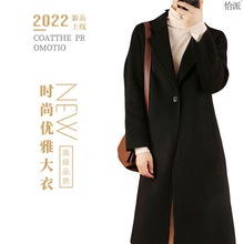2023新款长款女士白领羊毛大衣赫本风纯色大码中修身西装领