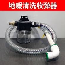 地暖清洗工具接头脉冲射弹清洗枪快插管子海绵配件清洗器