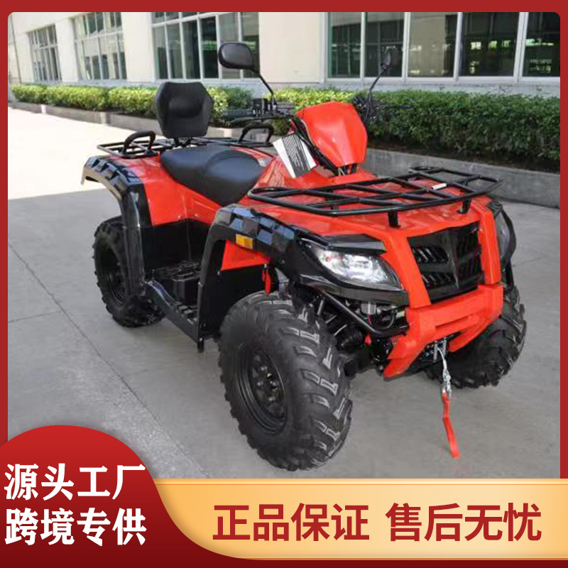 现货500cc大公牛四驱越野沙滩车 四轮成人汽油沙滩摩托车-阿里巴巴