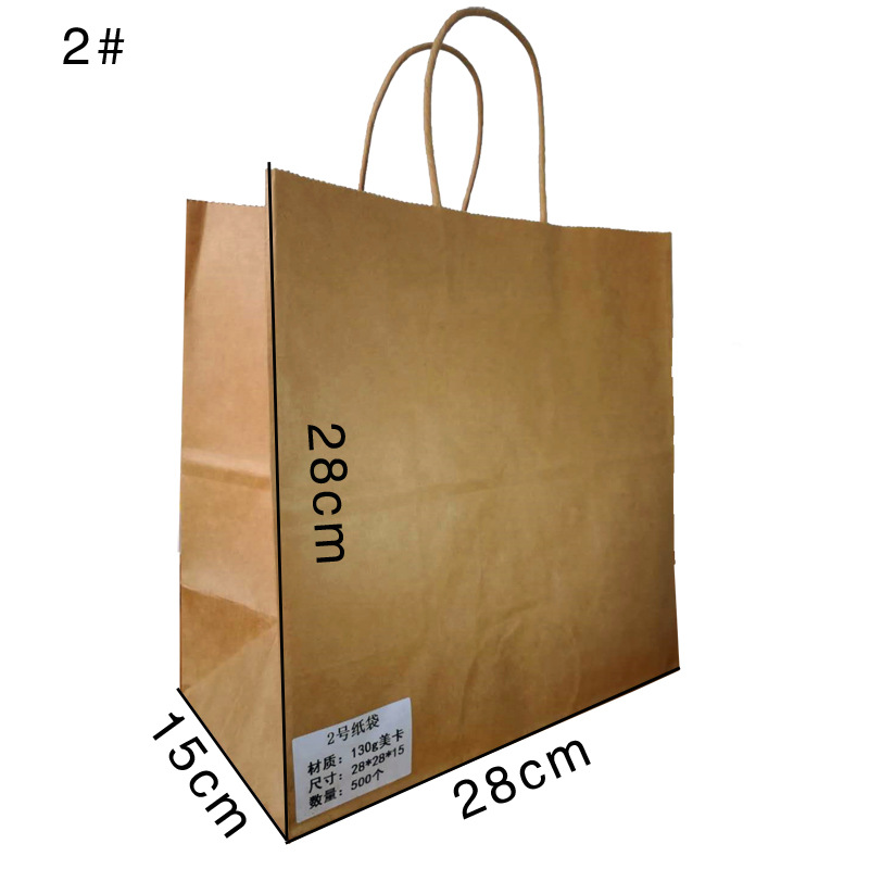 Kraft Paper Bag Manufacturers Supply Paper Carrier Bag Catering Packing Bag Printed Logo