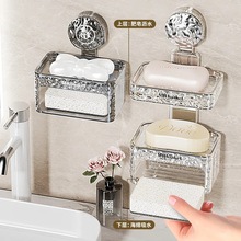 肥皂盒子壁挂式吸盘免打孔香皂置物架家用洗漱台厕所浴室墙上沥水
