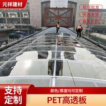 高透明PET胶片PET高透板 PET卷材十字绣相框替代玻璃高透明耐力板