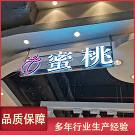工厂批发吊装发光字服装店门头招牌悬挂超市商场吊牌灯箱停车场区