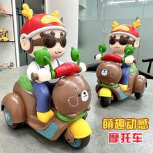 电动特技小熊摩托车三轮骑车男孩炫彩灯光音乐旋转儿童骑行车玩具