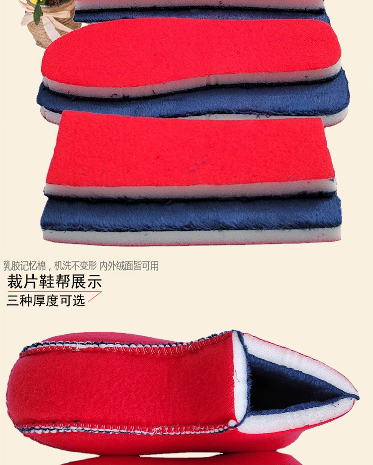 鞋海绵冬季编织毛线鞋内衬保暖居家海绵鞋帮棉鞋帮面复合材料批发