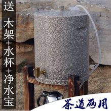 麦饭石水桶饮水机过滤非紫砂水缸水缸 茶道储水罐净化