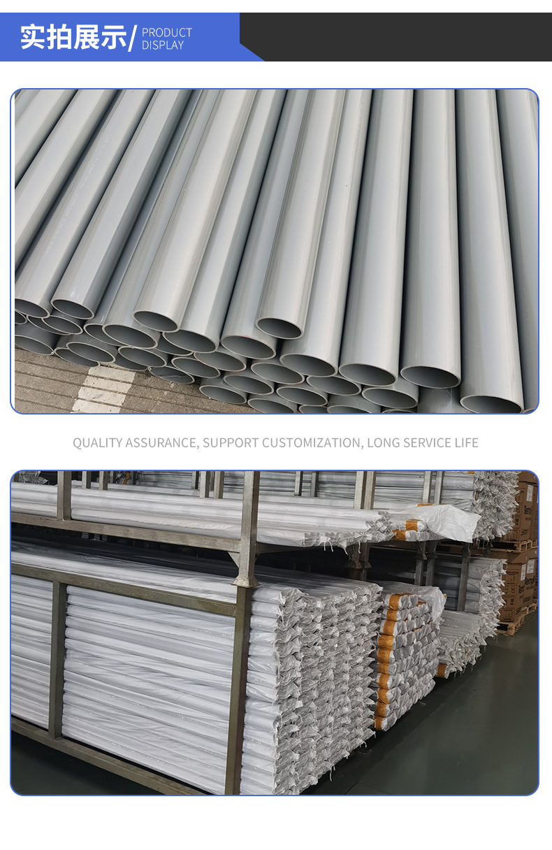 南亚pvc化工管/南亚英制pvc水管/南亚美标pvc管/南亚sch80管