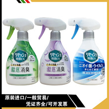 日本花/王EX衣物布制品房间衣物除臭喷雾370ml