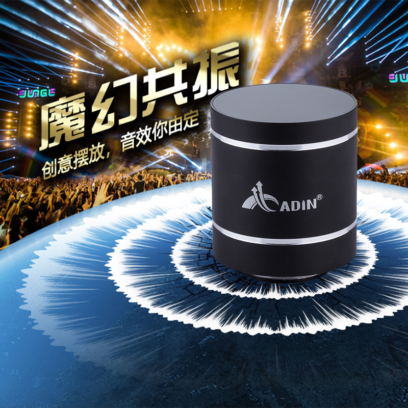 艾丁蓝牙共振音响d5 定向穿透天花板楼上插卡便携式无线音箱-阿里巴巴