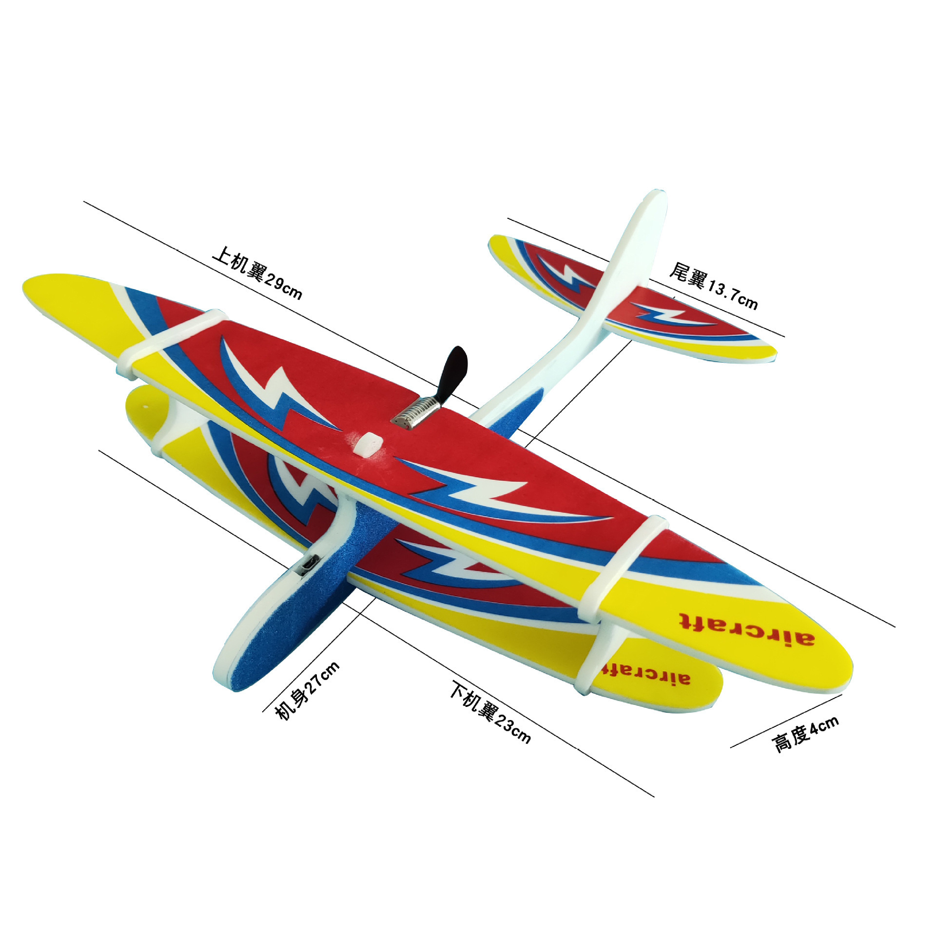 电动泡沫飞机充电手抛慢飞双翼滑翔机户外儿童玩具手工拼装航模型