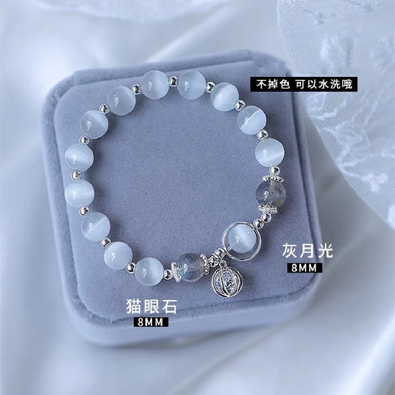 Opal Bracelet Female Aquamarine Bracelet Gray Moonlight Natural Crystal Bracelet Bracelet Ins All-Matching Graceful Bracelet