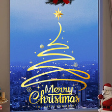2024新款圣诞树商场圣诞节橱窗布置静电贴推拉门窗麋鹿创意贴纸
