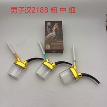 男子汉218B三用水烟壶多重过滤水烟斗批发个性水烟袋循环壶壶烟具