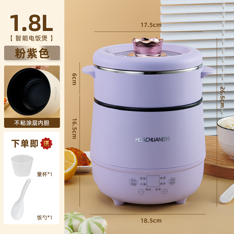 Cross-Border Intelligent Electric Pressure Cooker Small Household Mini Rice Cooker 1-3 People Multifunctional Electric Cooker Kitchen Appliances