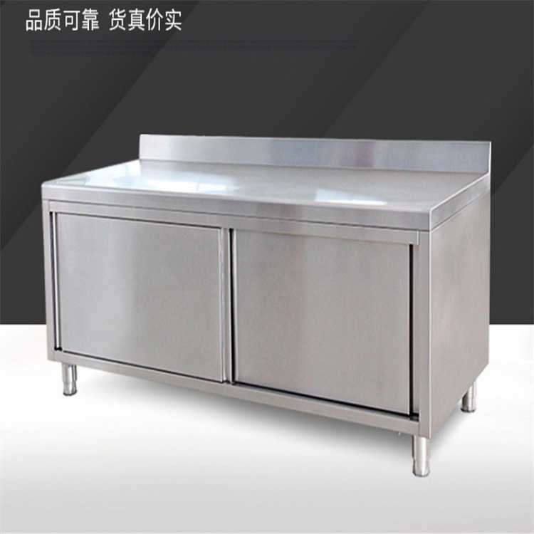 台打荷台加厚不锈钢双层桌子 厨房操作带靠背护边工作台厨房打包-报价