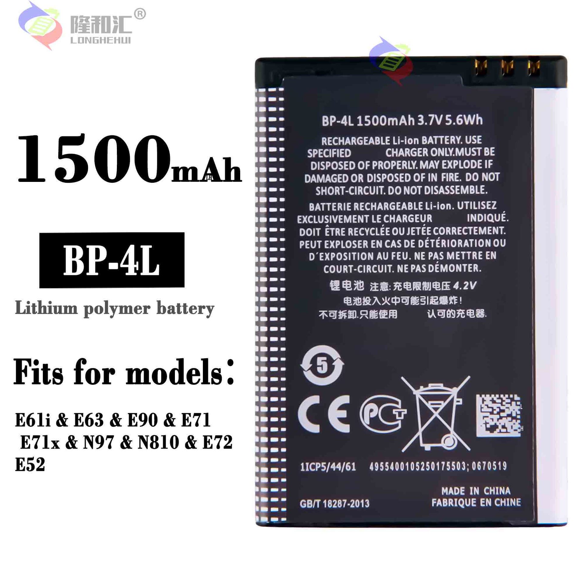 适用于诺基亚Nokia E61i/E63/E90/E71/N97 手机电池BP-4L厂家批发