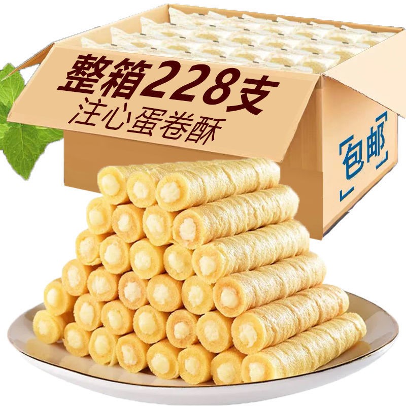 鸡蛋味薯片
