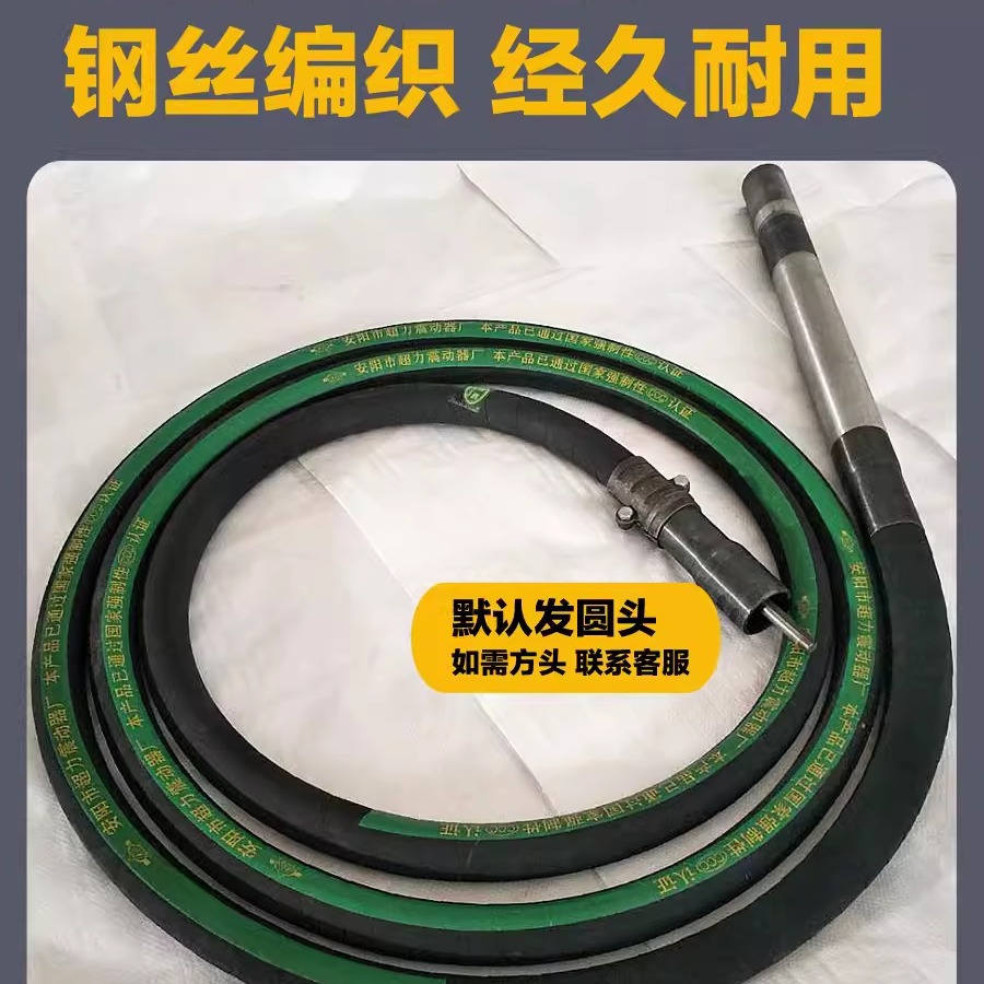 混凝土振动棒管手提插入式电动35 50 70水泥震动器建筑工地振捣棒