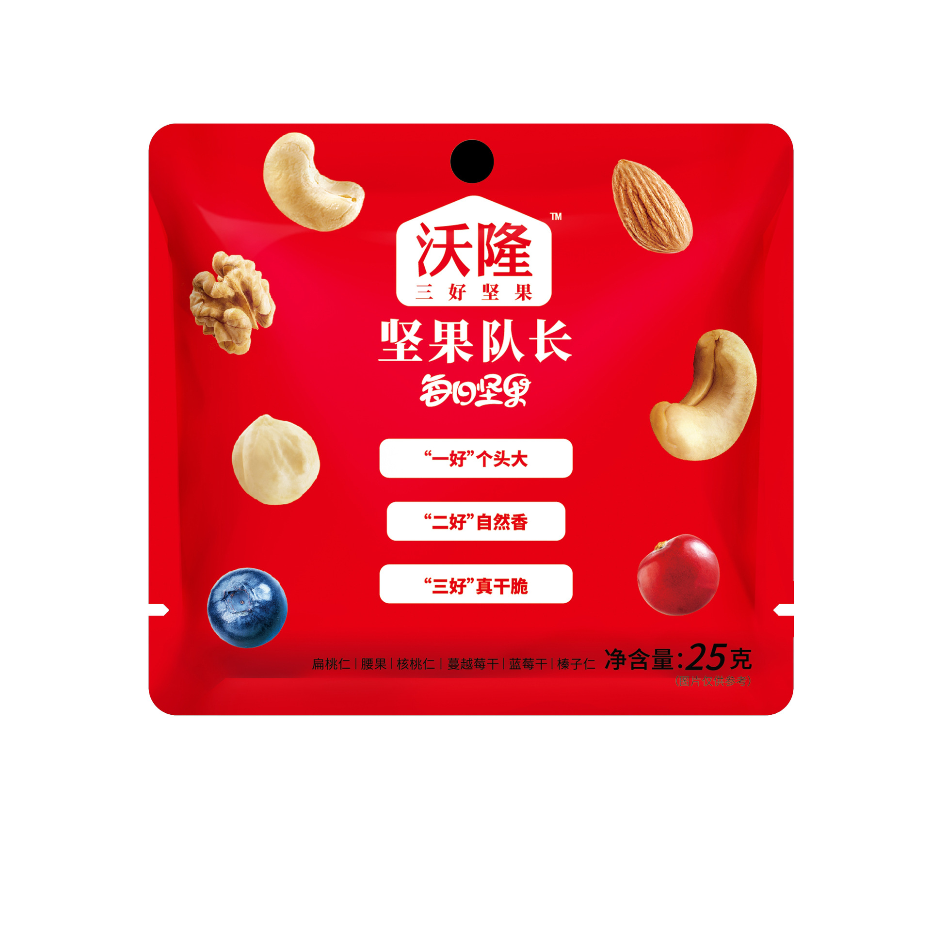 沃隆每日坚果7天装三好大队长混合干果蔓越莓小袋装休闲零食营养