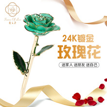 24k玫瑰花 真玫瑰花 花束  烤漆花 金玫瑰批发  生日 母亲节礼品