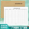 易复得A4进项发票登记本供应商税票开具统计表财务会计开票台账本|ms 易复得A4进项发票登记本供应商税票开具统计表财务会计开票台账本|ms