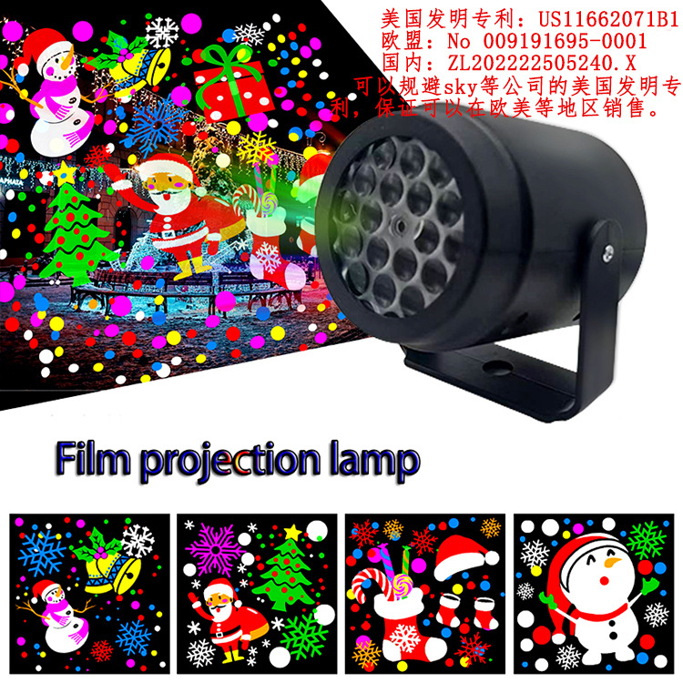新款暴风雪16图案旋转投影灯 LED 圣诞节日玩具