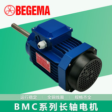 宝戈玛 BMC90L2-2.2KW立式耐高温面包机烤箱加长轴电机220v 380