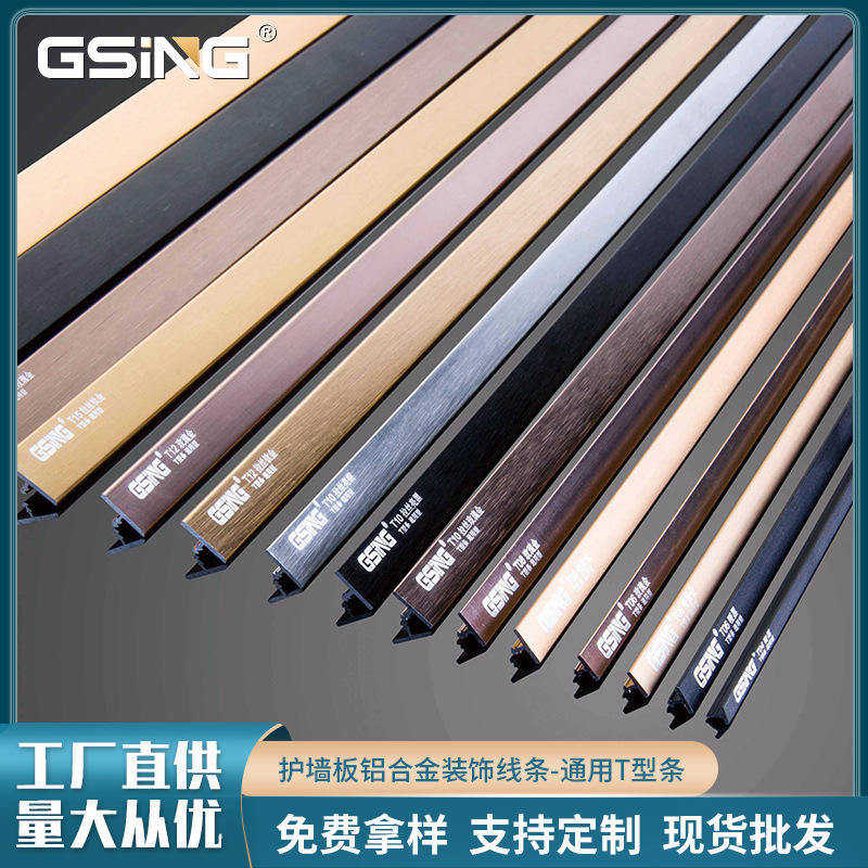 厂家批发 pvc冲筋条平角线 墙面找平 25*5mm 价格 图片-报价-阿里巴巴