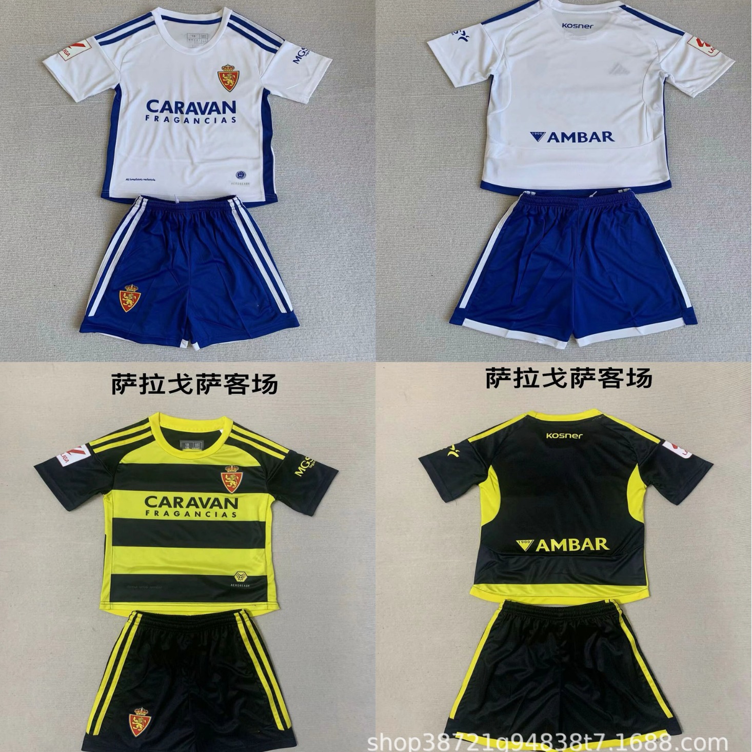 23-24西乙皇家萨拉戈萨冷门球衣赛恩斯 莫列霍成人儿童套装足球服-阿