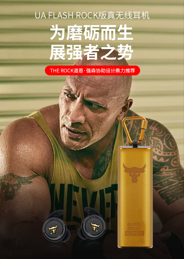 jbl project rock强森牛头安德玛真无线蓝牙无线耳塞运动耳机适用