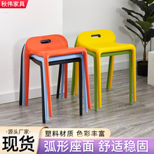 可叠放时尚塑料凳子现代简约家用靠背椅成人餐凳等位椅子高凳子