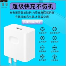 适用华为 充电器头40瓦超级快充50折叠屏手机充电