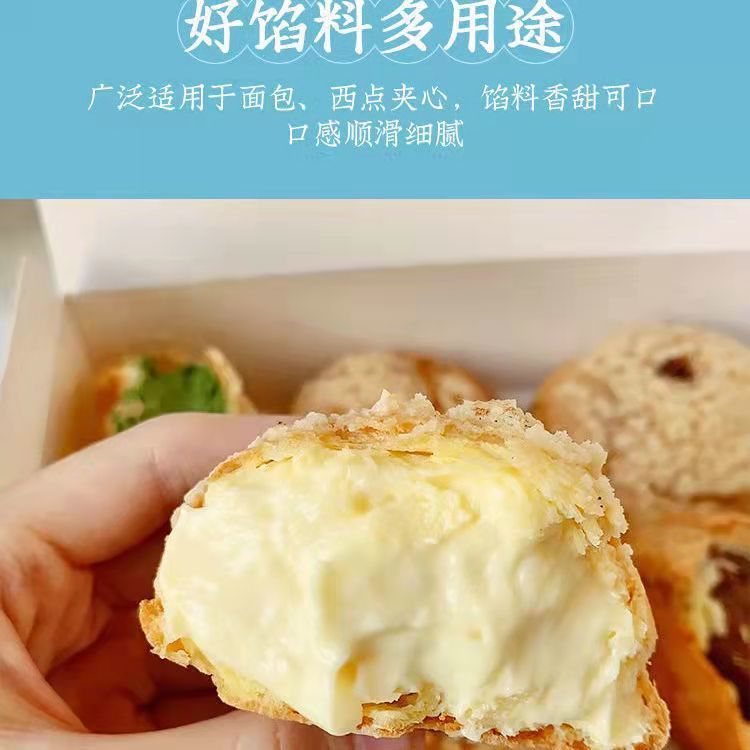 卡仕达酱网红糯米果爆浆大麻花夹心酱酸奶巧克力麻花馅料果酱批发