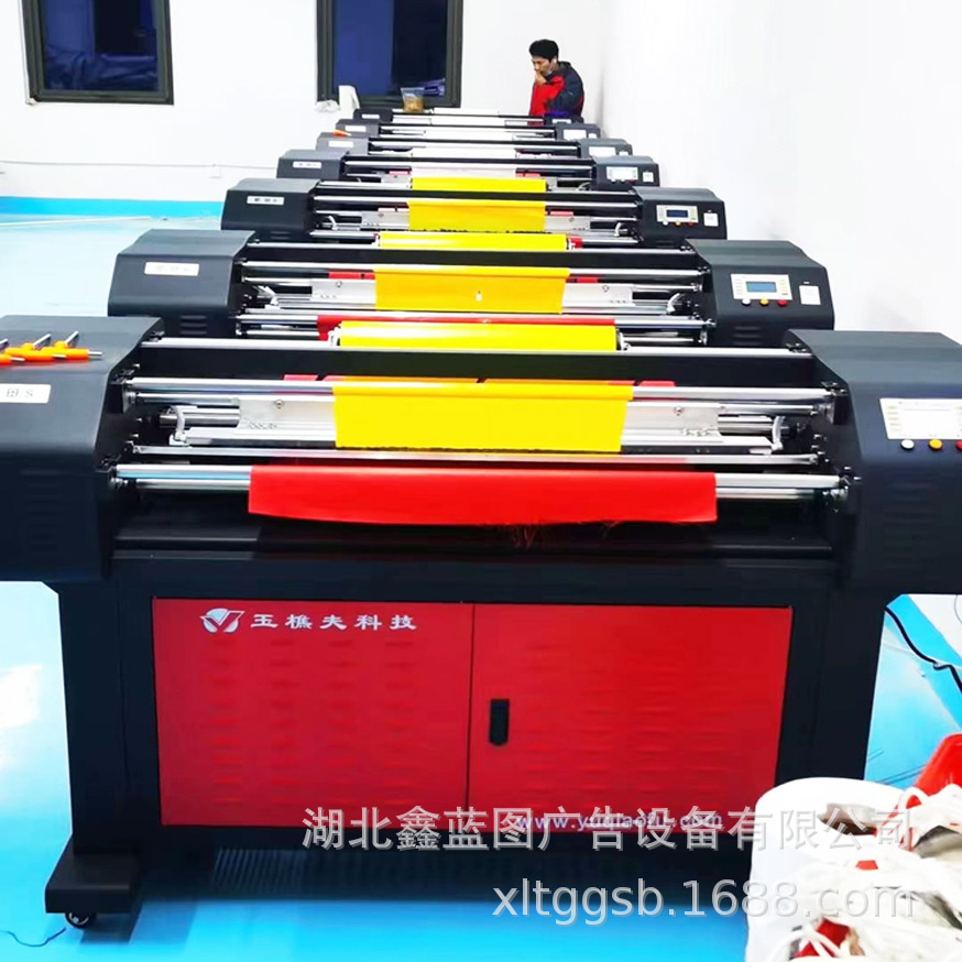 航母s高配型条幅机 玉樵夫条幅机 奥德利色带条幅机 激光条幅机