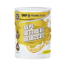 999 9young-basic营养蛋白质固体饮料400g 中老年人营养礼品代发