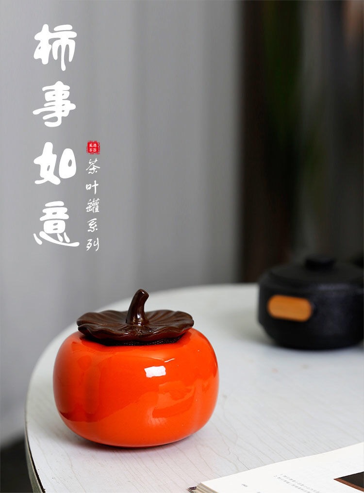 陶瓷柿子茶叶罐柿柿如意万事顺心密封茶叶罐茶创意柿柿万福功夫茶