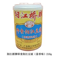 珠江桥牌即食阳江豆豉（姜香味）210g