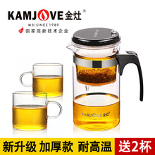 3WKF飘逸杯可拆洗耐热玻璃泡茶壶家用花茶壶带过滤冲茶器功夫