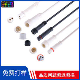 3芯防水插线5v24v筒灯防尘2芯3芯4芯1.5针管电源线UL认证电线线束