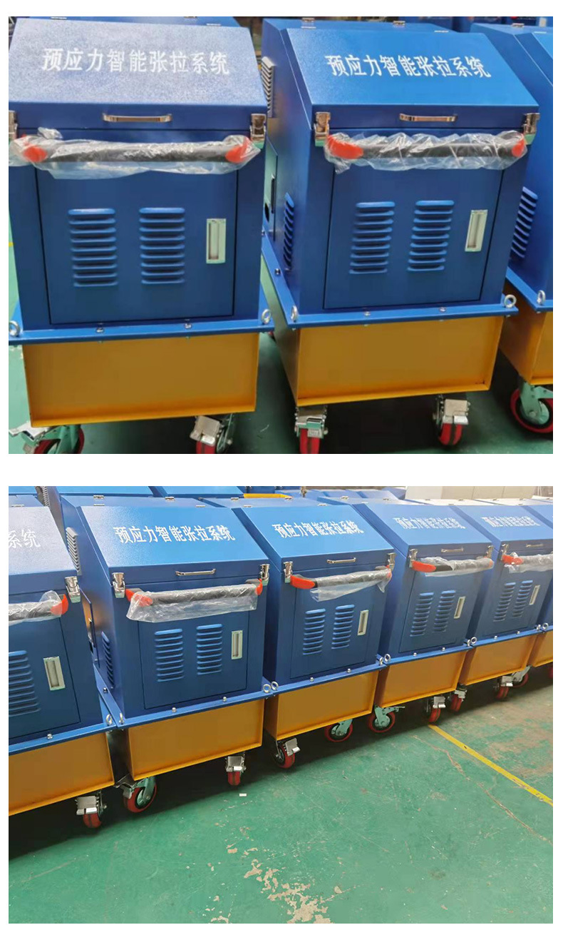 加工定制预应力智能张拉机工程设备箱式双向同步数控索智能张拉机