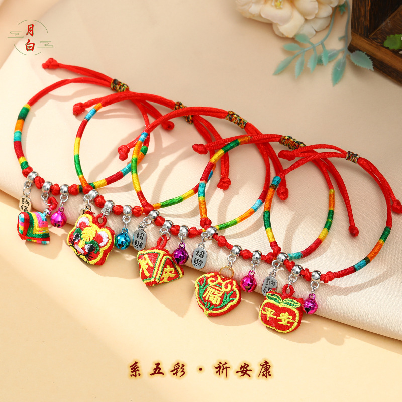 Dragon Boat Festival Colorful Rope Hand-Woven Children's Small Zongzi Bracelet May Festival Tiger Head Sachet Carrying Strap Wholesale Gift