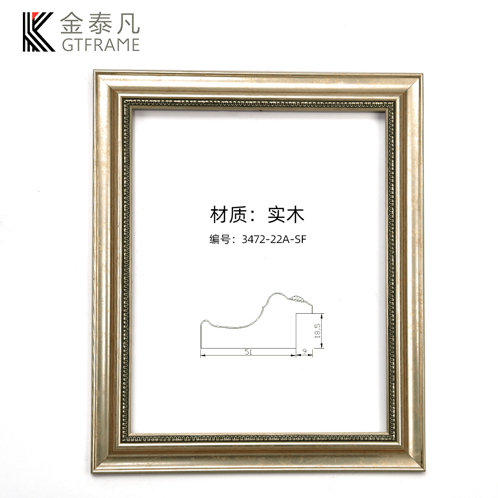 金泰凡画框批发欧美式实木线条相框国画框外框条贴箔装裱厂家直销