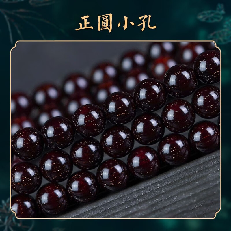 佑匠正宗印度小叶紫檀手串爆满金星檀香木男女108颗佛珠念珠手链