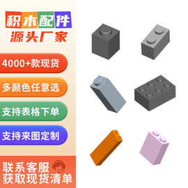 积木配件兼容乐高3001/3002/3004/3006/3005/3010/2453/6111/3032