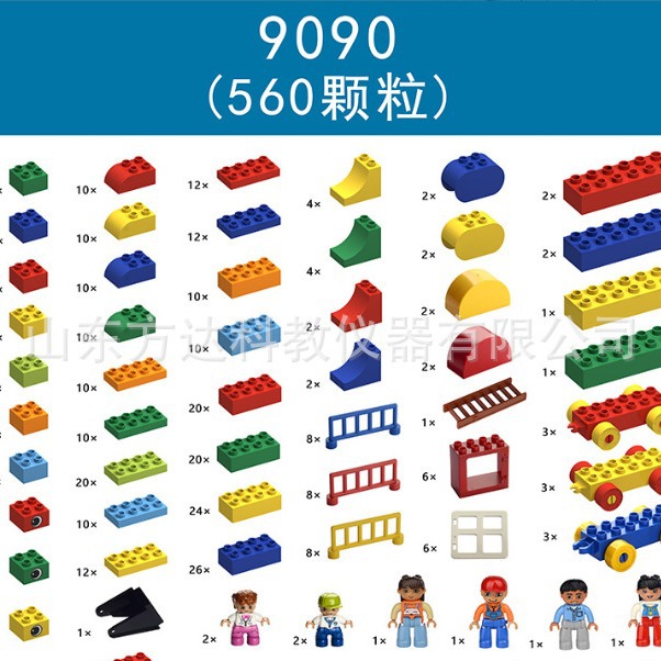 大颗粒积木套装百变工程幼儿园教具-阿里巴巴