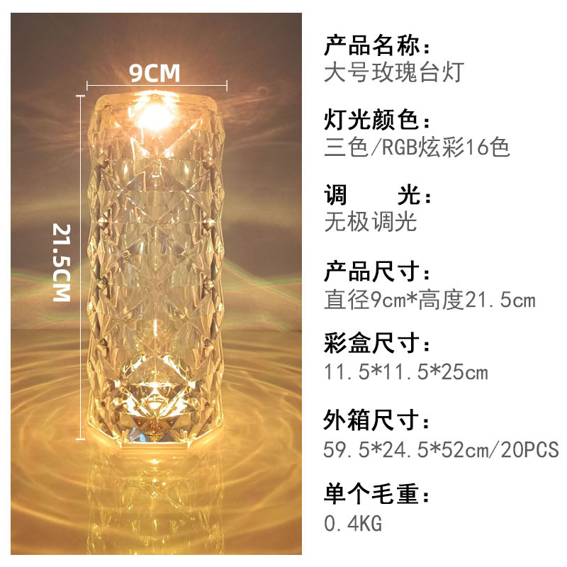 LED Touch Decoration Water Drop Crystal Lamp Rose Light Bedroom Simple Decoration Crystal Lamp Rose Ambience Light