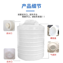 U^塑料水塔储水罐蓄水罐5吨水箱塑料桶蓄水桶大号储水桶吨桶1000