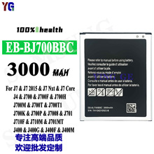 适用于三星j7手机j7008/7009/7000/700F SM-G6000电池EB-BJ700BBC