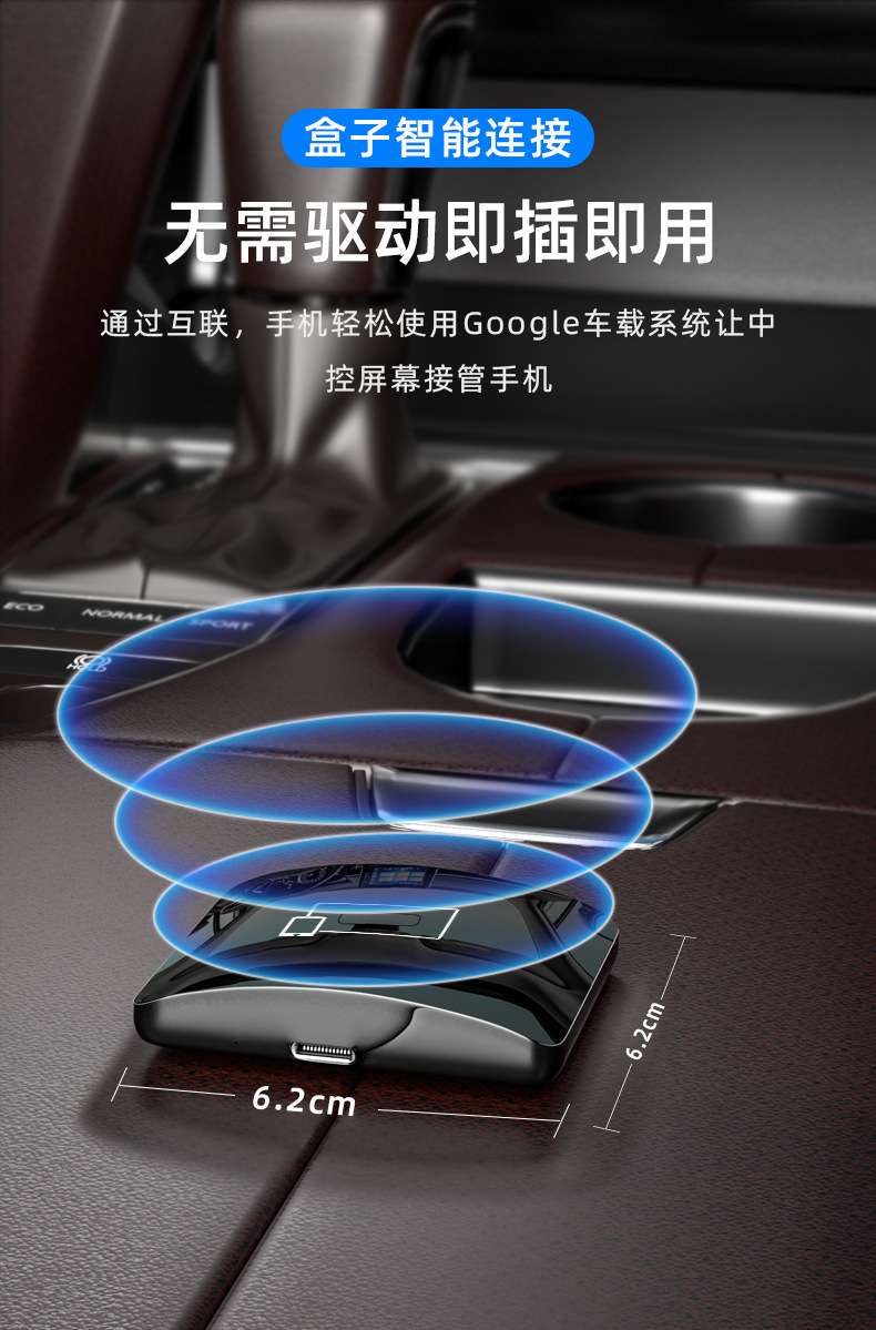 兰德酷路泽普拉多carlife转carplay无线盒子模块陆巡智能车载魔盒