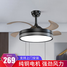 中山灯具风扇灯吊扇灯2022年新款家用餐厅卧室隐形带电扇吊灯一体